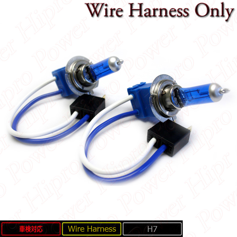 Nissan headlamp harness connector #3